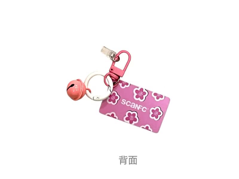 SCANFC 前程似錦NFC 匙扣小噹噹  (配防塵塞)