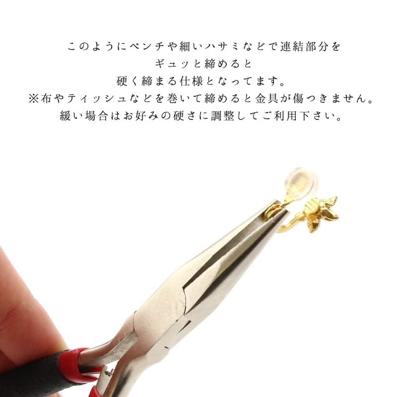 Flower Bouquet Earring 花モブイヤリング　EA090