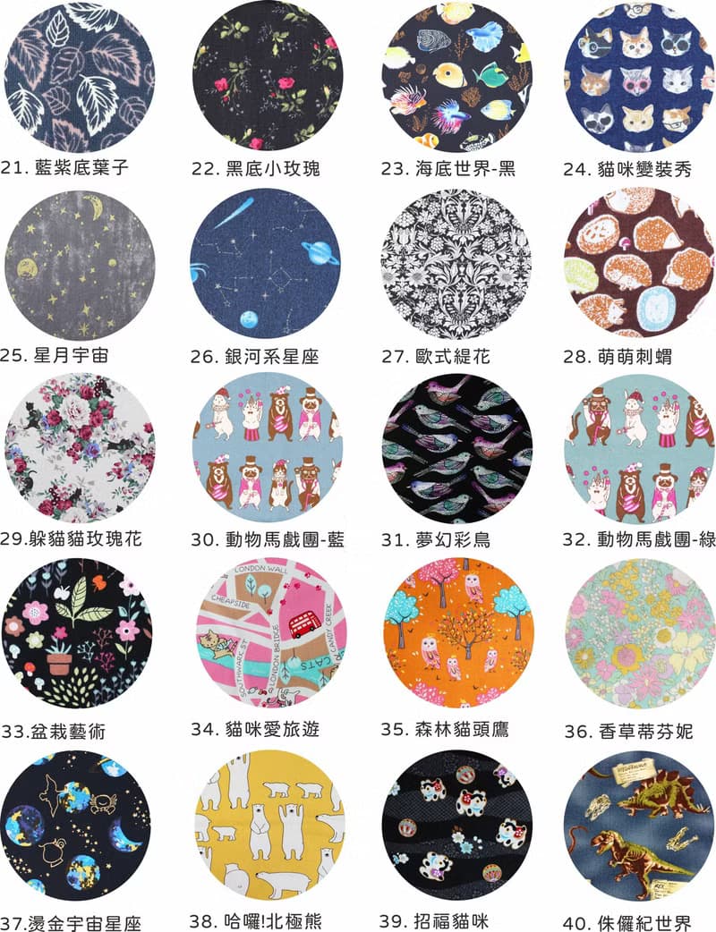 多款布可以選擇 燙金 布紅包袋 招財 喵喵狗狗  存摺袋 口罩袋