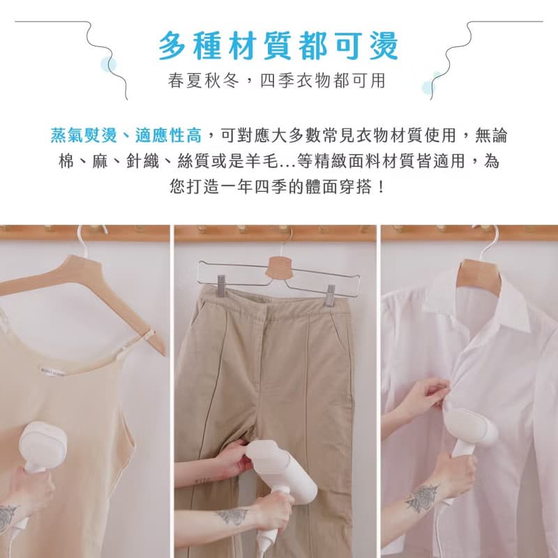 MOZTECH | 折疊式蒸汽掛燙機