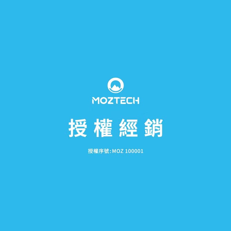 MOZTECH | 折疊式蒸汽掛燙機
