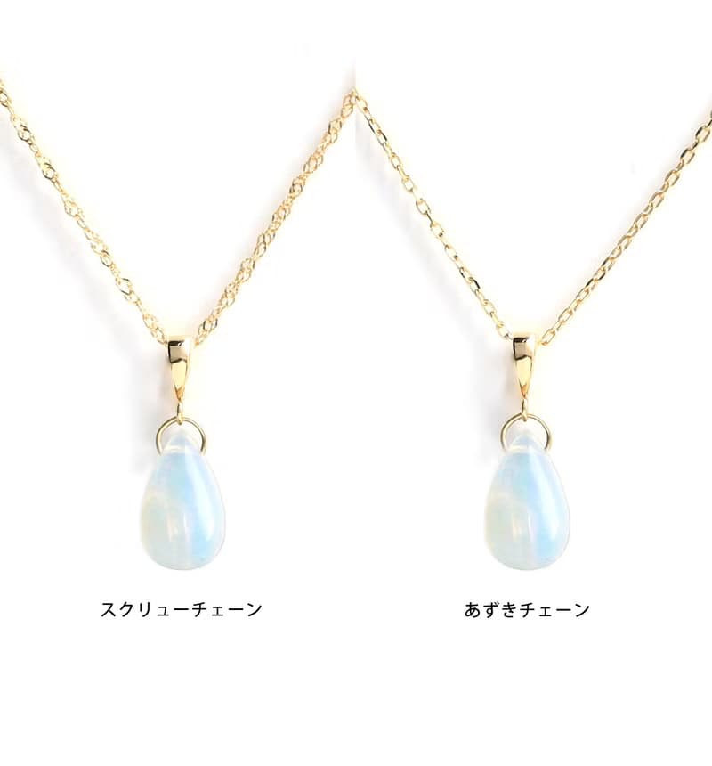 *数量限定* 10月誕生石 K10 大粒ウォーターオパール ネックレスチャーム ~BOURGEON~  (チェーンのセット購入できます)
