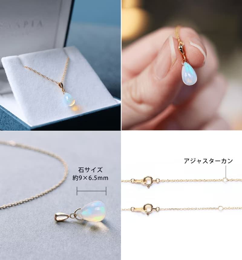 *数量限定* 10月誕生石 K10 大粒ウォーターオパール ネックレスチャーム ~BOURGEON~  (チェーンのセット購入できます)