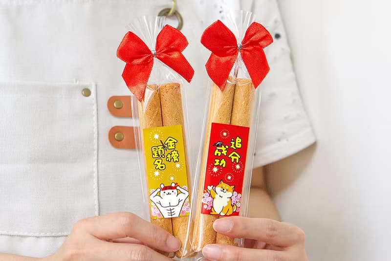 考試祝福All pass小禮物 日式蛋捲