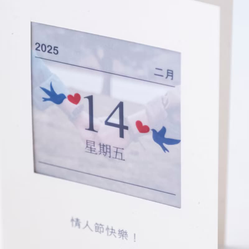 【飛鳥愛心日曆卡片-照片版】情人節卡片/生日卡片/婚禮/紀念日