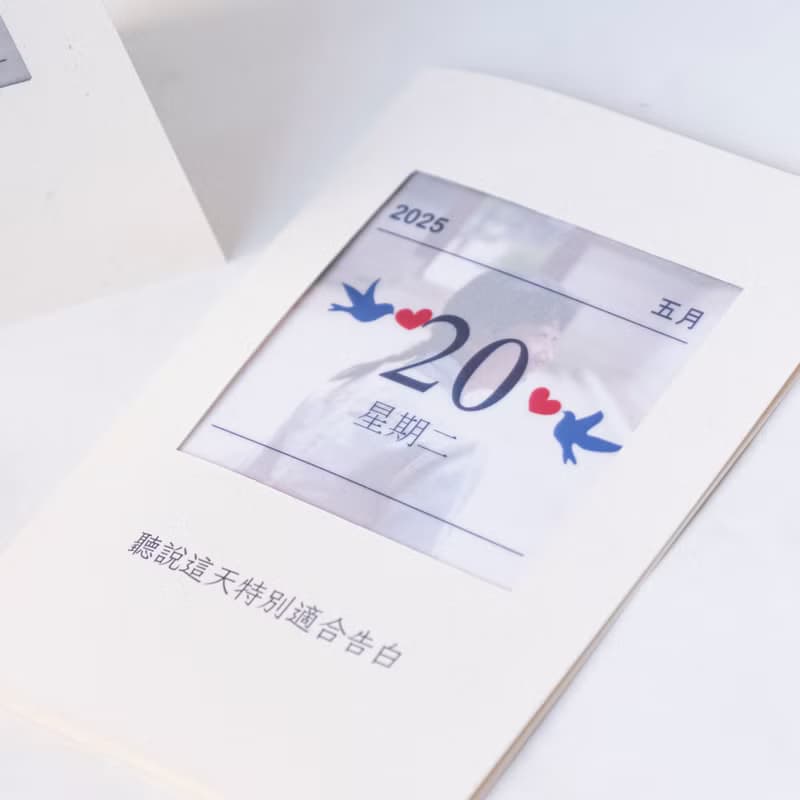 【飛鳥愛心日曆卡片-照片版】情人節卡片/生日卡片/婚禮/紀念日