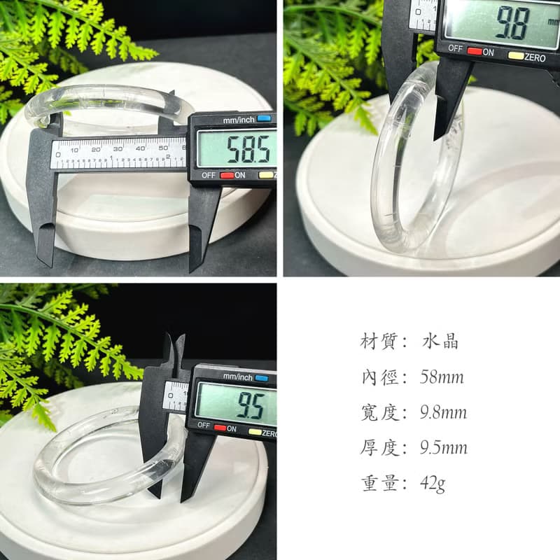 精美 白水晶手鐲 58MM 冰透閃片石英手環 福氣美滿平衡身心智慧