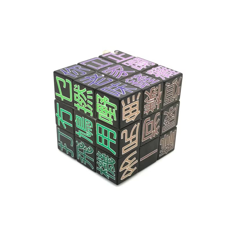 JS020~ 18禁【廣東話】扭計骰鑰匙扣 (3x3x3cm)