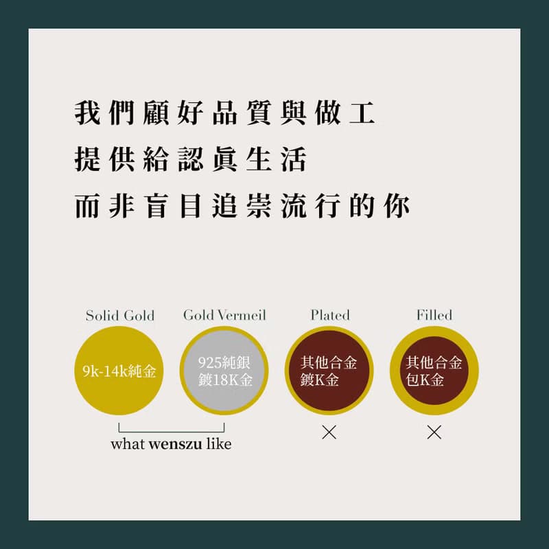 【情侶對戒】Twilight 無懼的愛 • 純銀戒指厚鍍18K金 • 婚戒