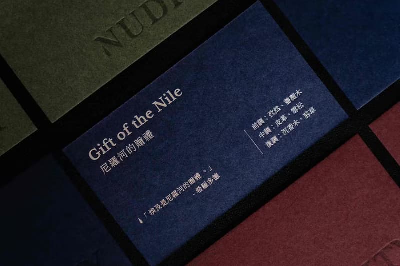 NUDITY 淡香精 - 尼羅河的贈禮 Gift of the Nile