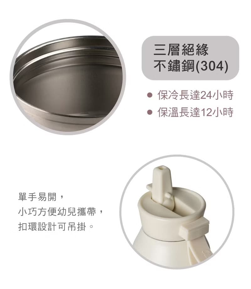 快速出貨【Citron】矽膠提把三層保溫瓶500ml_多款可選