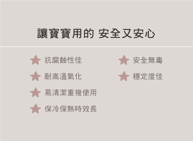 快速出貨【Citron】矽膠提把三層保溫瓶500ml_多款可選