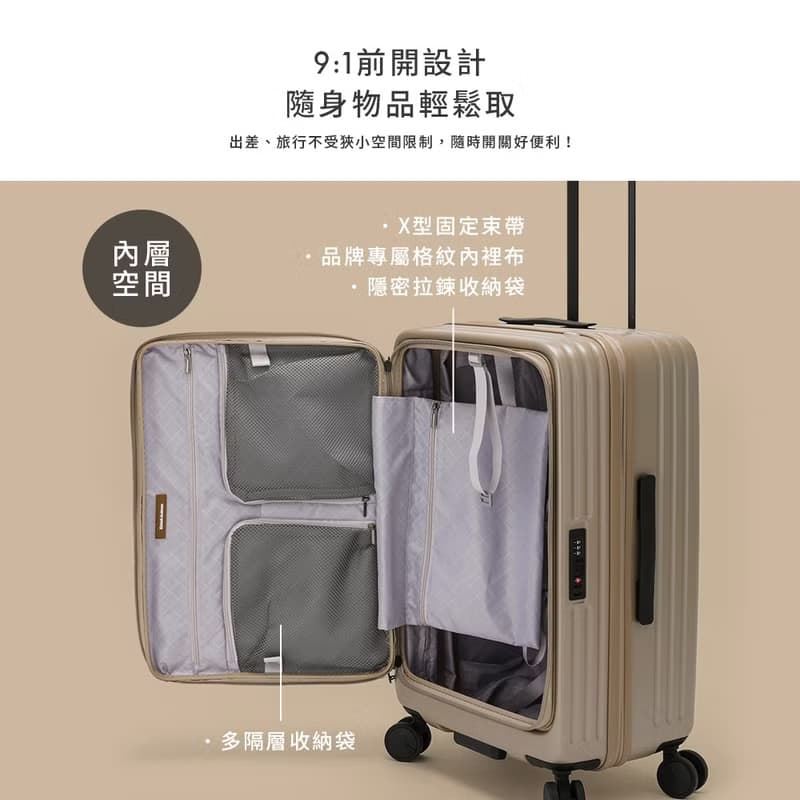 【金安德森】24吋 Traveler 前開式頂規Hinomoto靜音輪行李箱