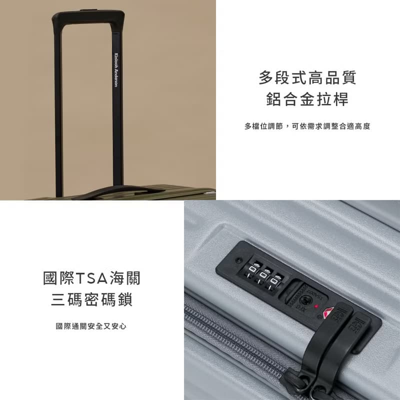 【金安德森】24吋 Traveler 前開式頂規Hinomoto靜音輪行李箱