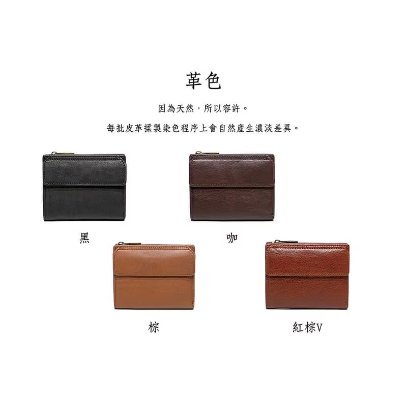 【禮盒】真皮中性文青短夾 X0133 棕
