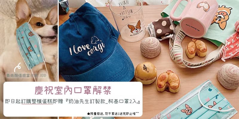 香橙威士忌咖啡慕斯戚風/贈父親節卡片/可代寫卡片