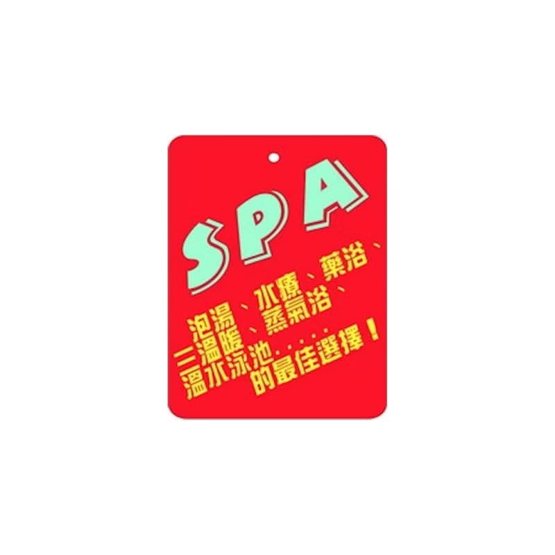 MIT 少女二件式泳裝 SPA 泡湯專用