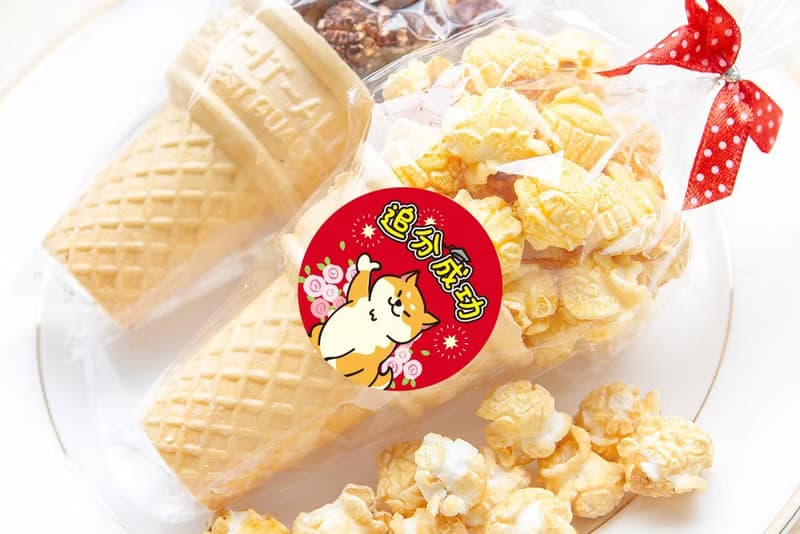 考試祝福All pass小禮物 小甜筒爆米花(焦糖、巧克力)