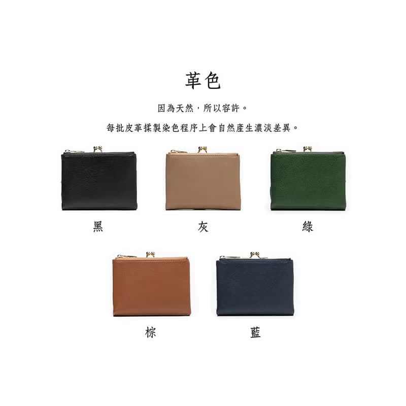 【禮盒】真皮鈕珠口金短夾 X0014 棕