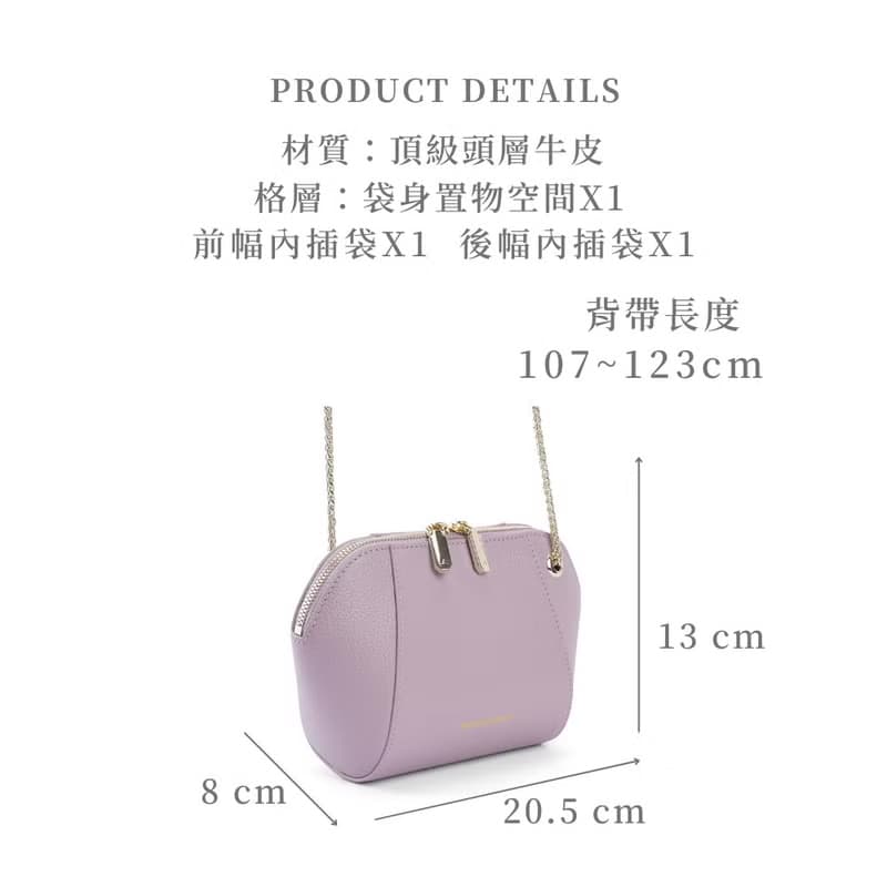 PA-SHELL真皮貝殼鍊條包-多色任選