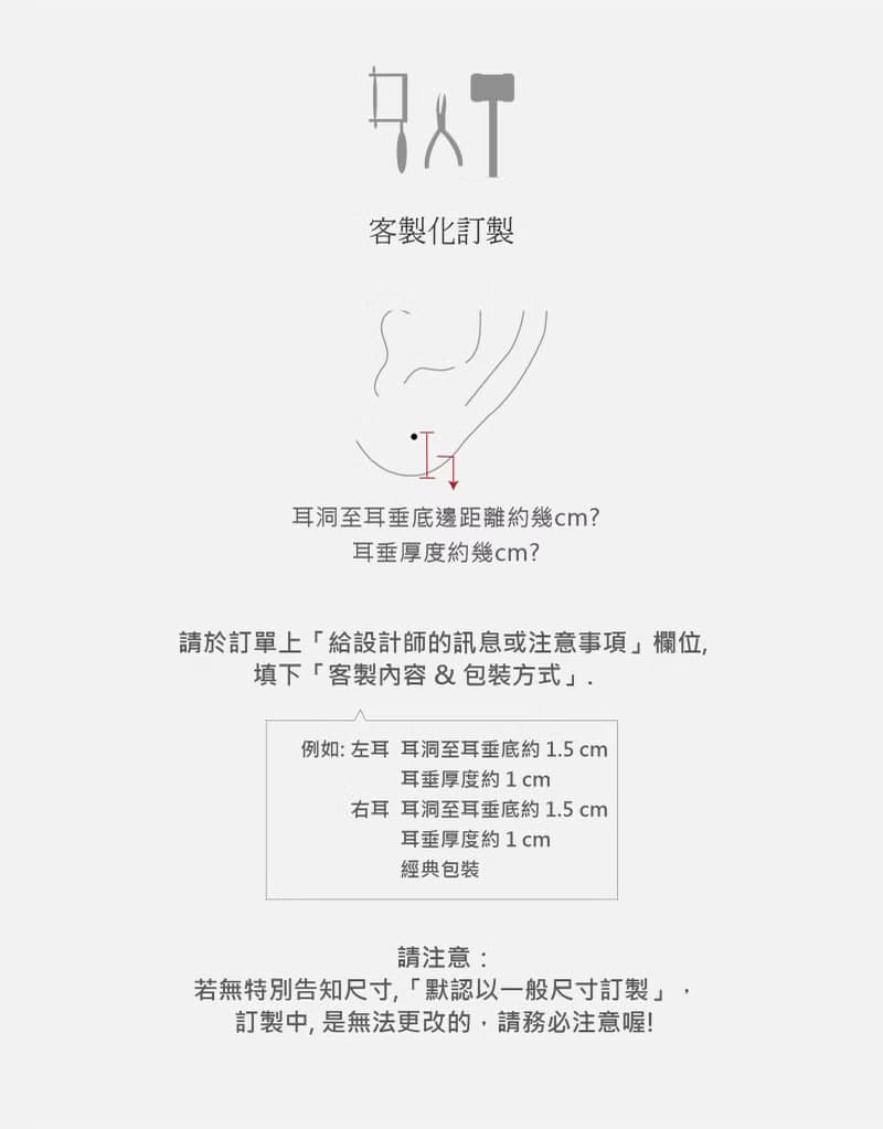 925純銀 小寶石C型耳針耳環-圓、三角、馬眼形寶石-可不對稱一對