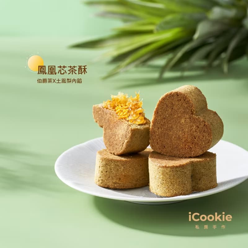 【iCookie私房手作】-【中秋禮盒】月光螢螢*送小卡