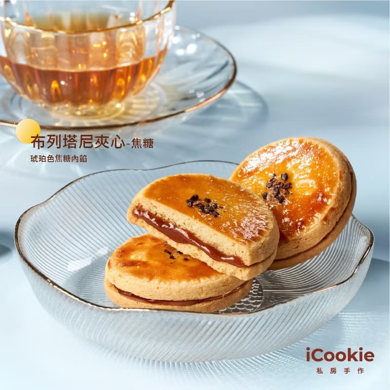 【iCookie私房手作】-【中秋禮盒】月光螢螢*送小卡