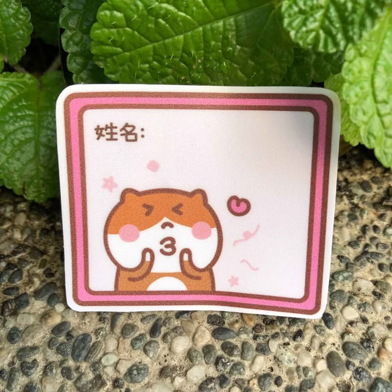 防水の姓名貼紙 ( 餐具/便當/水壺用 ) stickers Waterproof stic