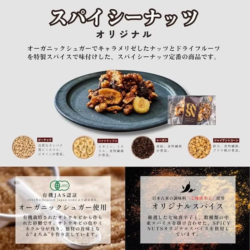 【日本直郵】Go Nutting丨高級雙拼禮盒 (30g×10袋)_G-003
