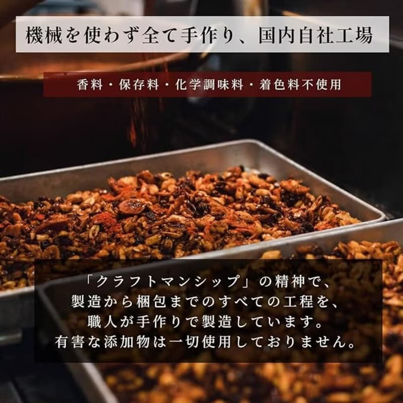 【日本直郵】Go Nutting丨高級雙拼禮盒 (30g×10袋)_G-003