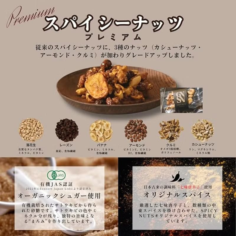 【日本直郵】Go Nutting丨高級雙拼禮盒 (30g×10袋)_G-003