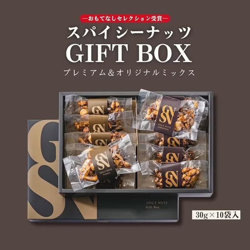 【日本直郵】Go Nutting丨高級雙拼禮盒 (30g×10袋)_G-003
