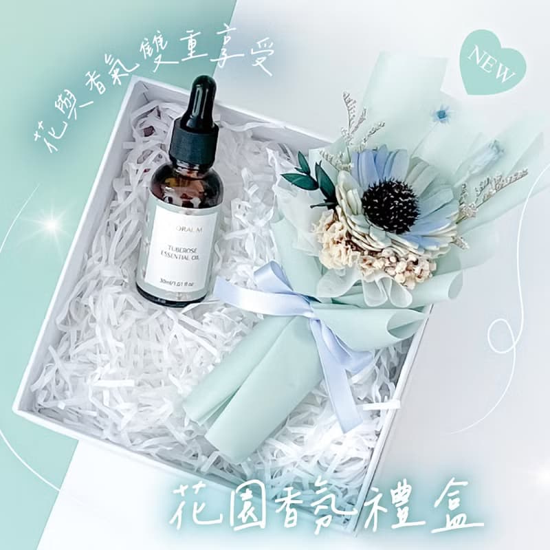 盛夏微醺薄荷mojito擴香小花束 (贈送5ml香氛油)