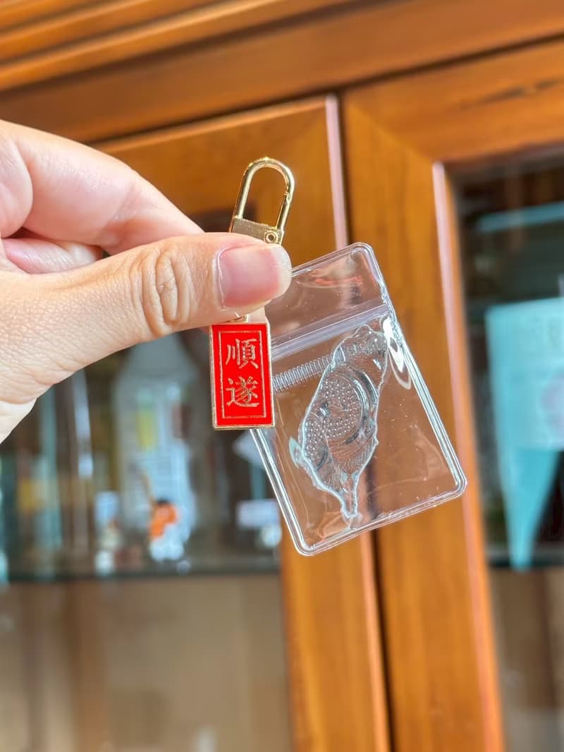 光嶼  順遂     迷你海棠花玻璃台灣吊飾