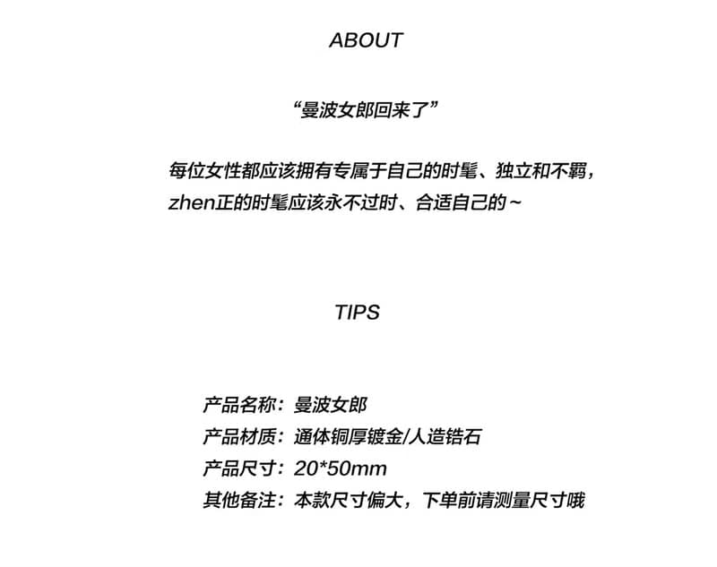曼波女王小眾時髦鋯石流蘇耳夾超閃菱形氣質耳釘摩登日常耳環