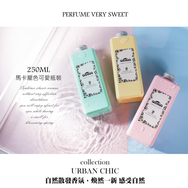 QIDINA 2入 - 質感柔嫩繽紛系列香氛精油擴香補充瓶 250ml