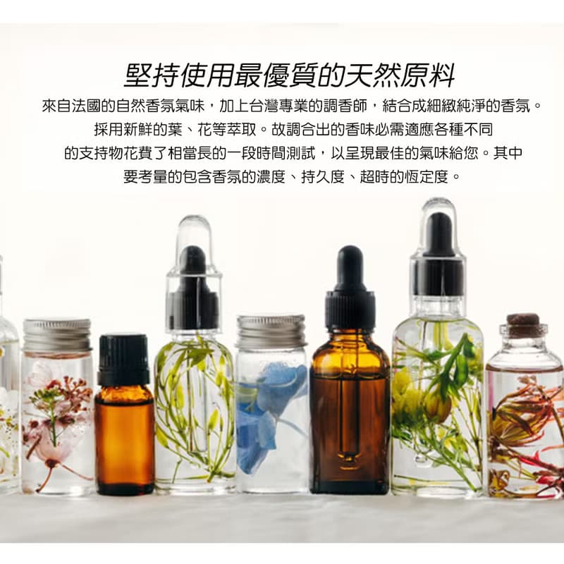 QIDINA 2入 - 質感柔嫩繽紛系列香氛精油擴香補充瓶 250ml