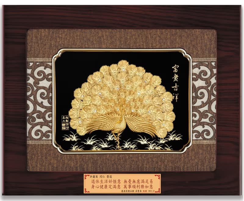 富貴吉祥│入宅禮、退休禮、生日禮、開運禮│畢業禮物