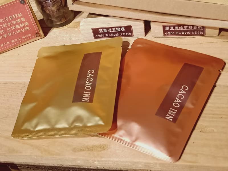 獨家手工禮盒_優惠中-純可可大賞組盒系列_原型堅果沖泡禮盒組999