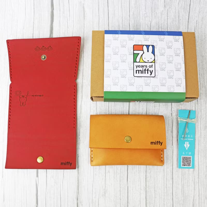 【70 Years of Miffy】聯名真皮簡約名片包 零錢包 材料包