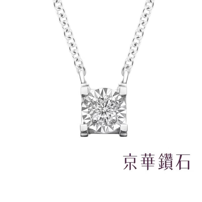 京華鑽石 18K金 0.07克拉 鑽石項鍊 極光系列