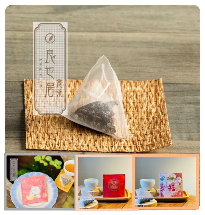 婚禮小物|派盒2入三角茶包|加購區