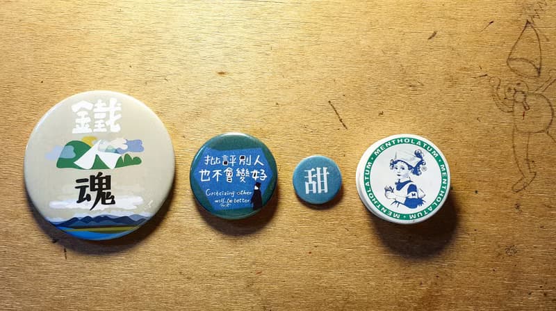 【徽章任選混搭篇】 Li-good 2.5cm別針