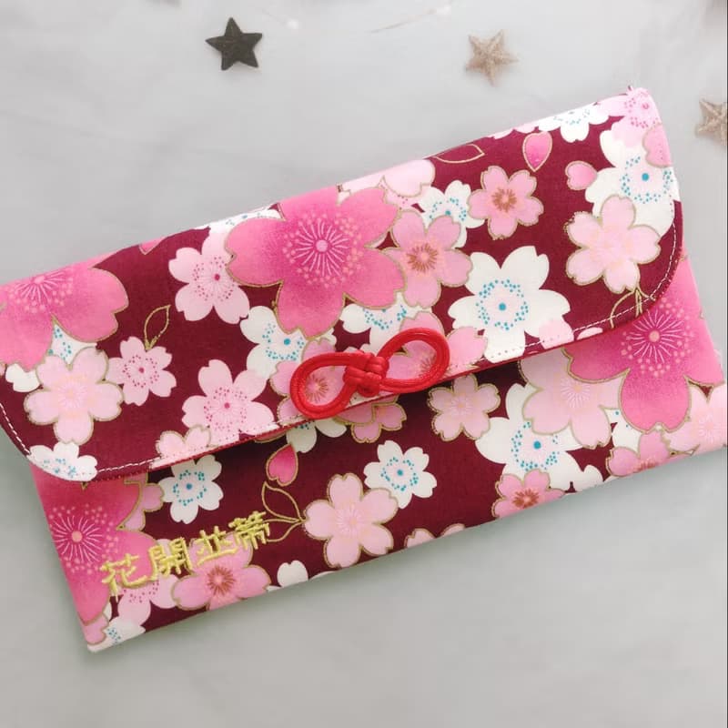 免費繡名字。紫紅櫻花。布紅包袋 / 口罩收納袋