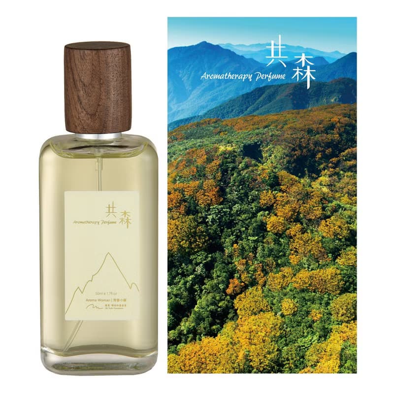 共森香水 - 暮秋靜謐(中高海拔秋季) 50ml
