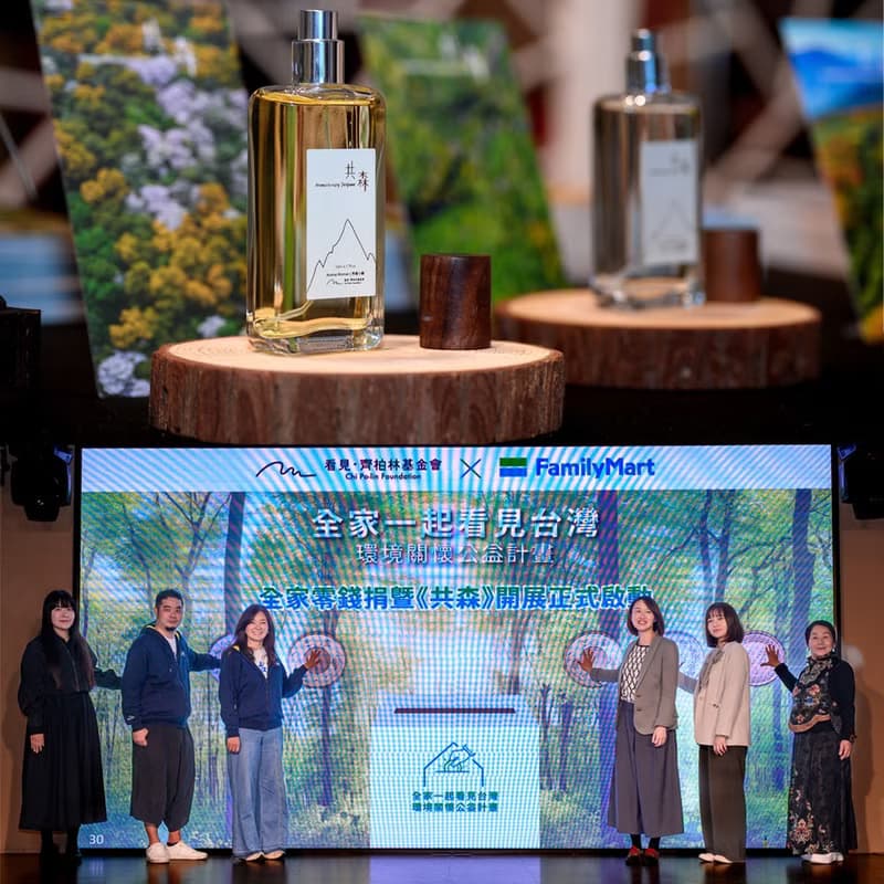 共森香水 - 暮秋靜謐(中高海拔秋季) 50ml