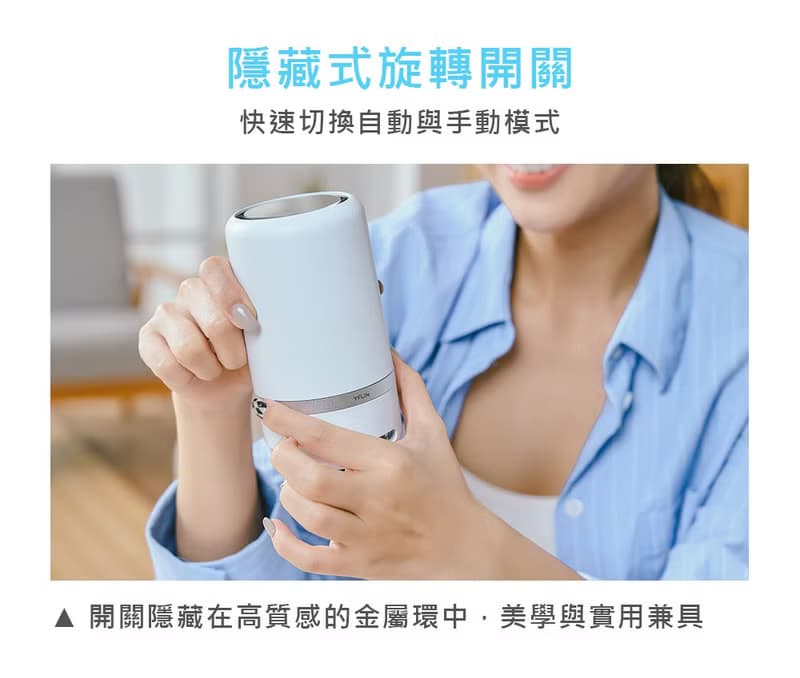 AIRone 智慧型光觸媒空氣淨化器 金澄橘 0耗材異味甲醛病菌都消滅