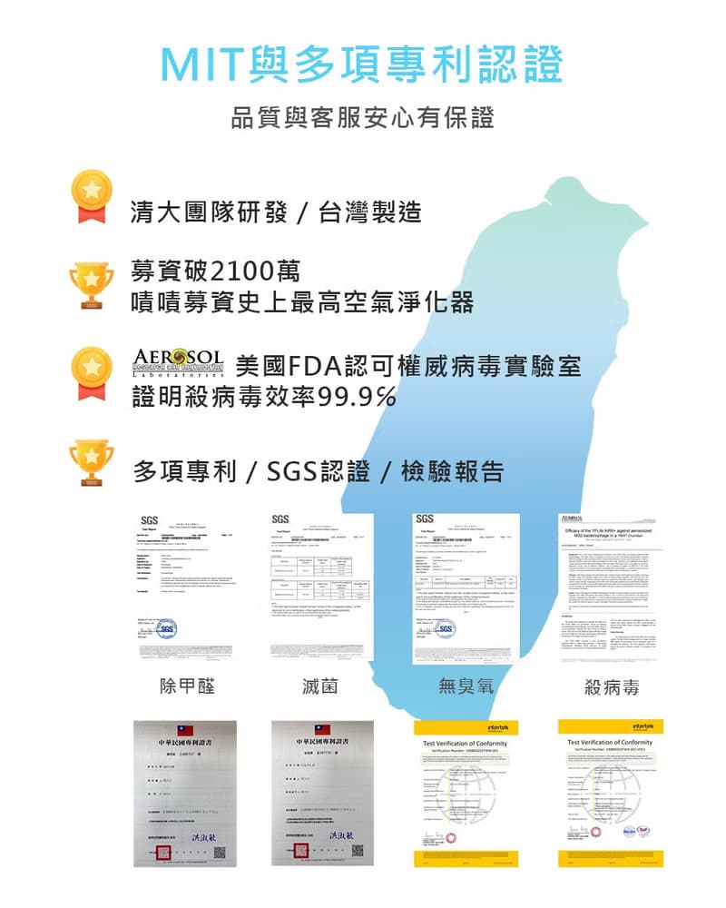 AIRone 智慧型光觸媒空氣淨化器 金澄橘 0耗材異味甲醛病菌都消滅