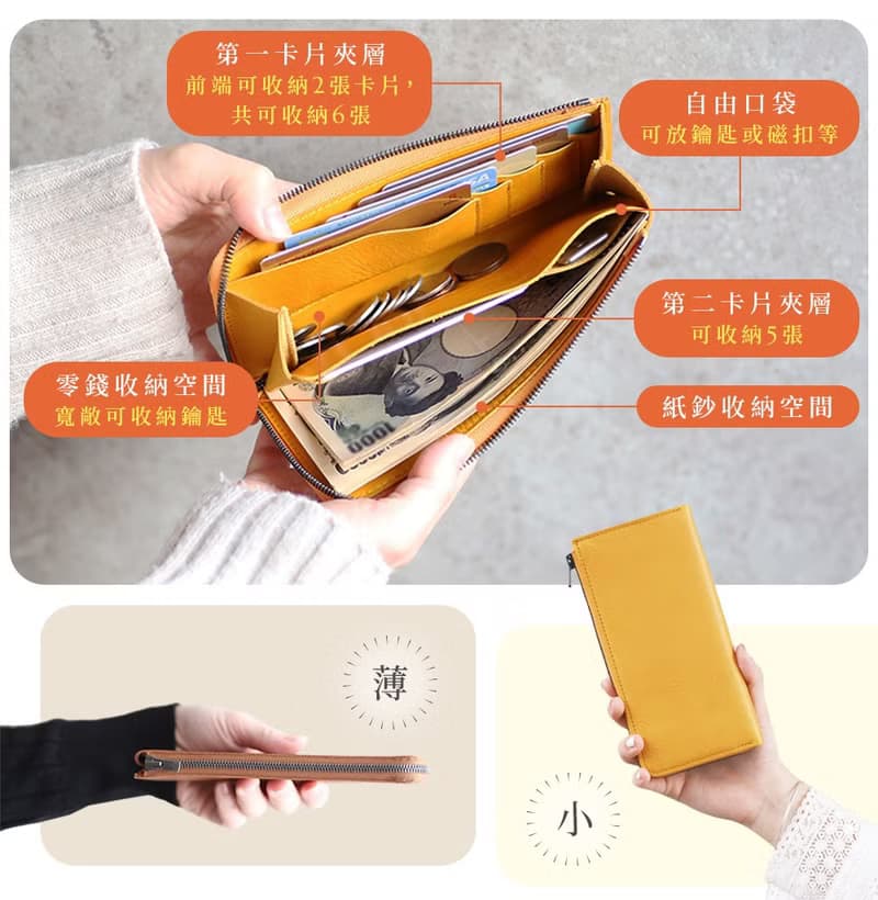 il modo ZIP 小長夾 STATUSY 日本製 皮夾 皮革錢包 職人手工真皮