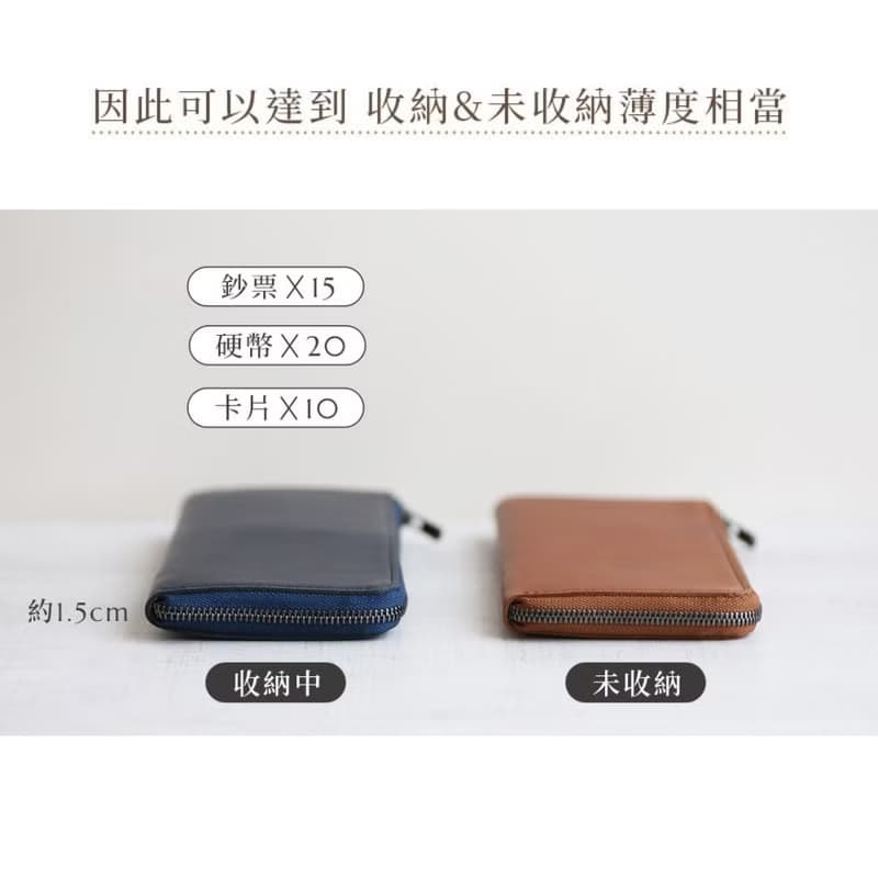 il modo ZIP 小長夾 STATUSY 日本製 皮夾 皮革錢包 職人手工真皮